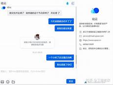 硅云的香港服务器