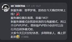apex换不了香港服务器,先尝试使.apex换不了香港服务器 用加速