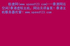 香港航空HX115航班在杭州飞往香港的过程中