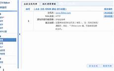 香港低价服务器在哪里买!香港低价服务器在哪里买,OpenAI 和甲骨文未
