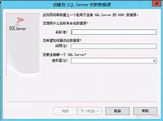 ps4香港游戏链接服务器
